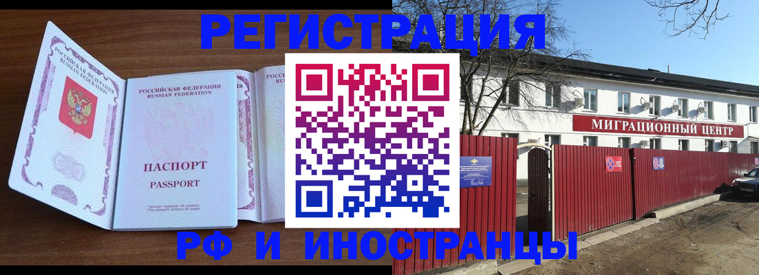 пропишу в квартире в Калмыкии